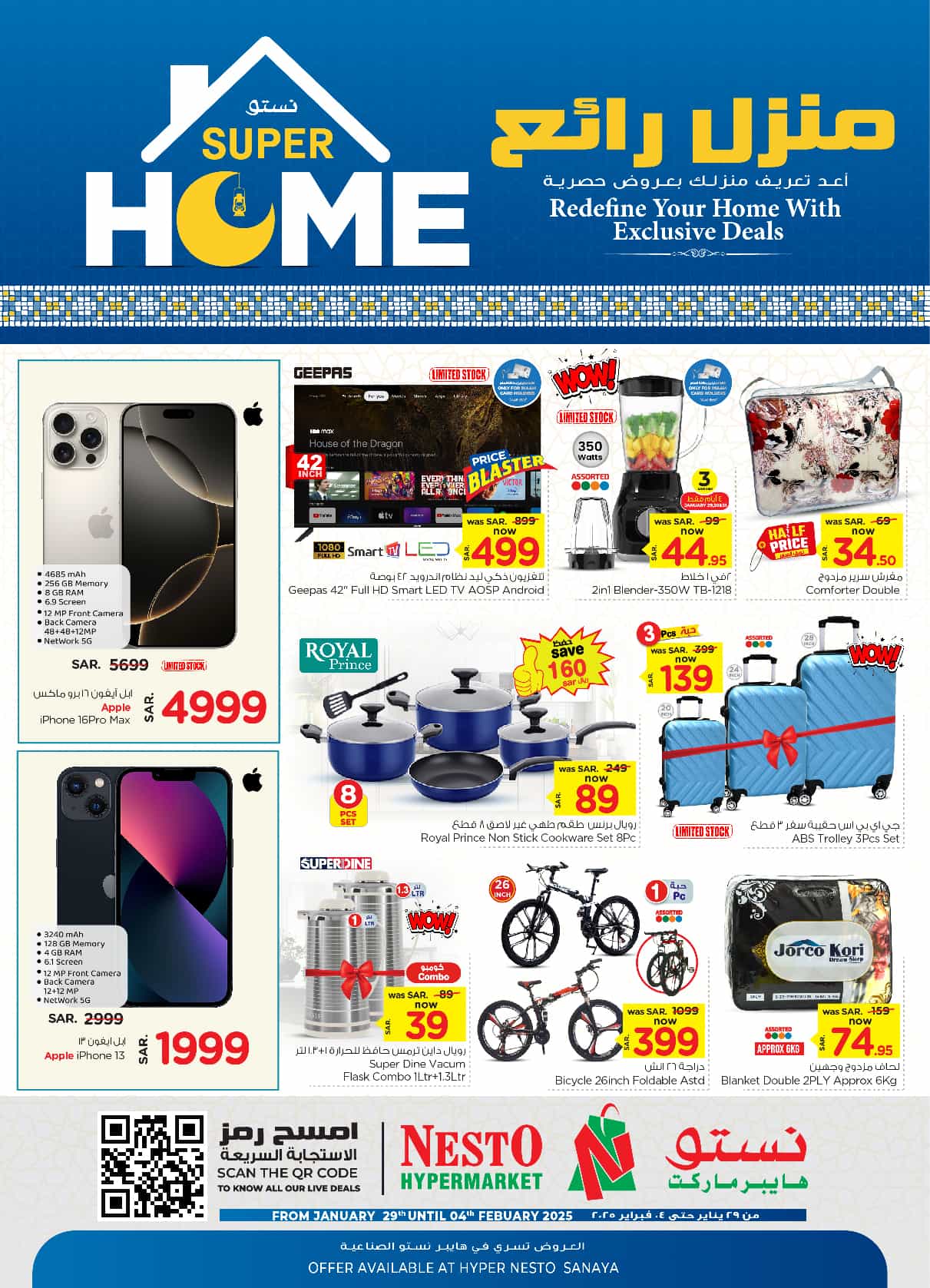 nesto offers from 29jan to 4feb 2025 عروض نستو من 29 يناير حتى 4 فبراير 2025 صفحة رقم 40